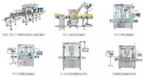 推薦 無錫米多智能技術 灌裝設備專業(yè)制造商