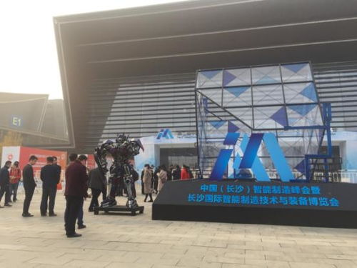 第二屆長沙智博會開幕 格力攜高端裝備亮相