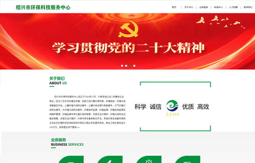 海馬科技 紹興網絡行業的卓越典范，一站式數字化解決方案提供商